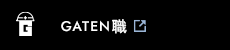 ガテン系求人ポータルサイト【ガテン職】掲載中！